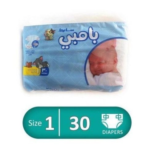 PAMPERS PREMIUM CARE DIAPERS NO.1 (30D)